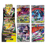 Load image into Gallery viewer, Mega Dream EX Booster Box
