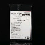 Load image into Gallery viewer, eb269a81-5011-4de0-a909-cca4ee111989