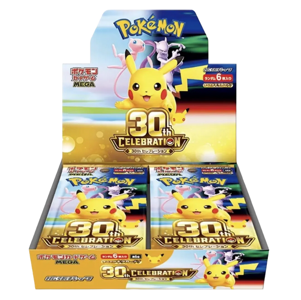 Pokemon 30th anniversary celebrations japanese booster boxcopy