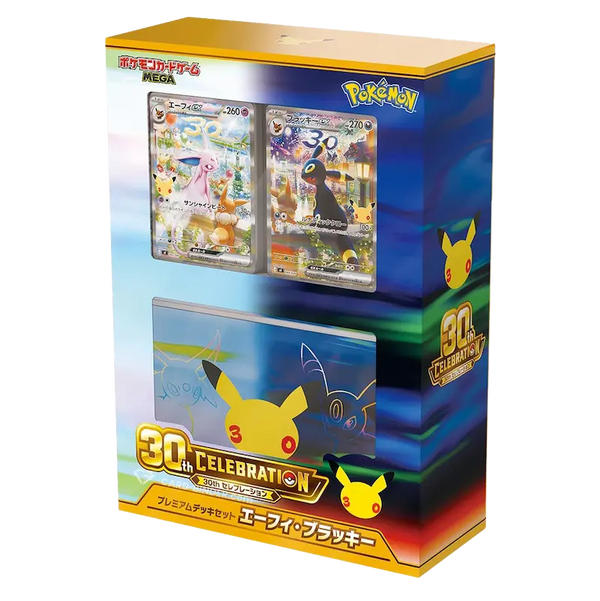 Pokemon 30th anniversary umbreon ex and espeon ex premium battle deck