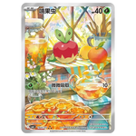 Load image into Gallery viewer, Simplified Chinese Pokémon Gem Pack Vol. 6 Booster Box