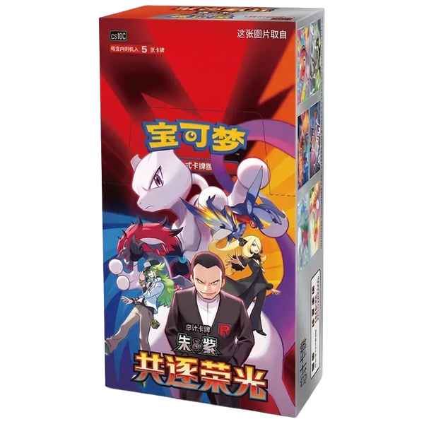 Glorytogetherbox