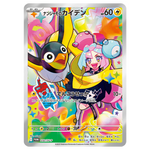 Load image into Gallery viewer, Pokémon Partner's Iono's Wattrel - 232/SV-P Japanese PROMO