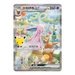 Load image into Gallery viewer, Espeon EX 028/30th-P