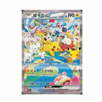 Load image into Gallery viewer, Pikachu EX SAR 30thC-126/103