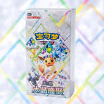 Load image into Gallery viewer, d62797e2-097d-49fd-bda8-da6c29b1b924
