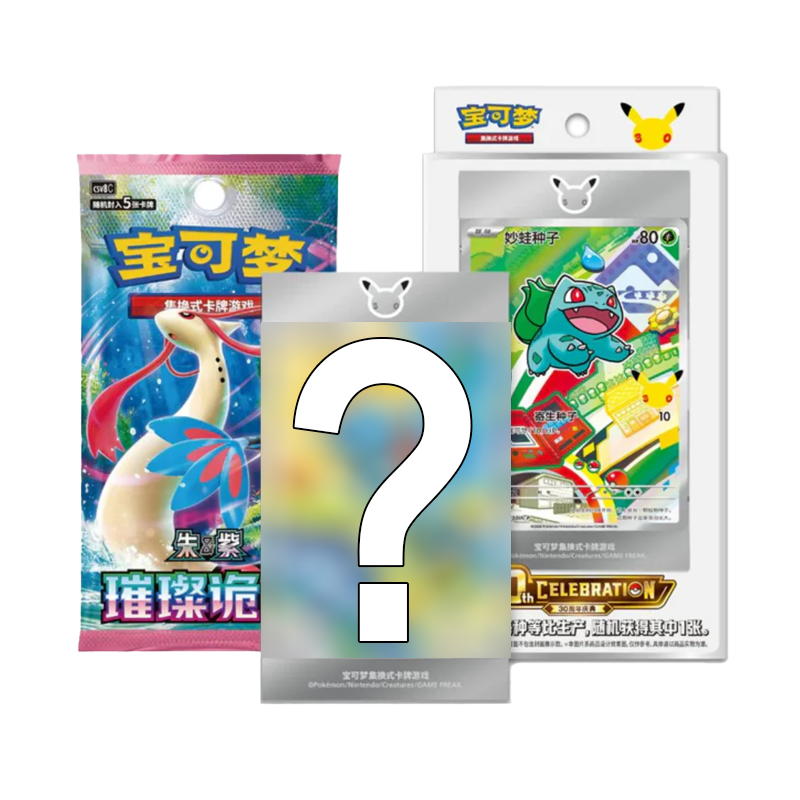 Options-Sealed Blind Box