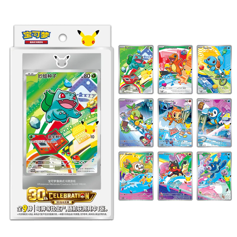 Options-Sealed Blind Box