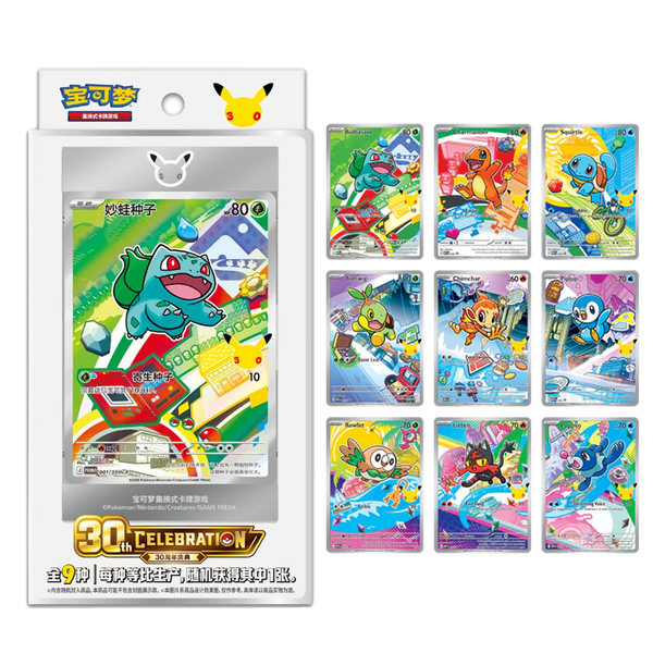Options-Sealed Blind Box