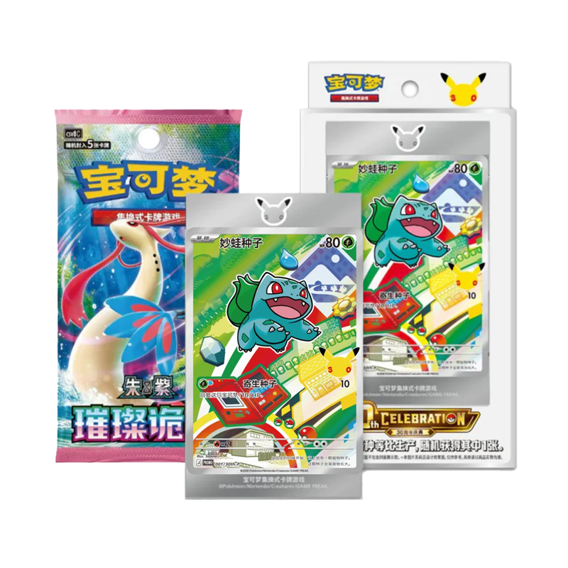 [CHN] Pokémon TCG: 30th Anniversary Celebration Card Display Vol. 1