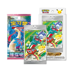 Load image into Gallery viewer, [CHN] Pokémon TCG: 30th Anniversary Celebration Card Display Vol. 1
