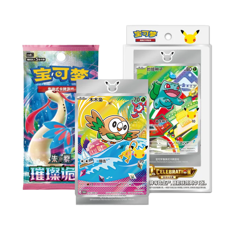 [CHN] Pokémon TCG: 30th Anniversary Celebration Card Display Vol. 1