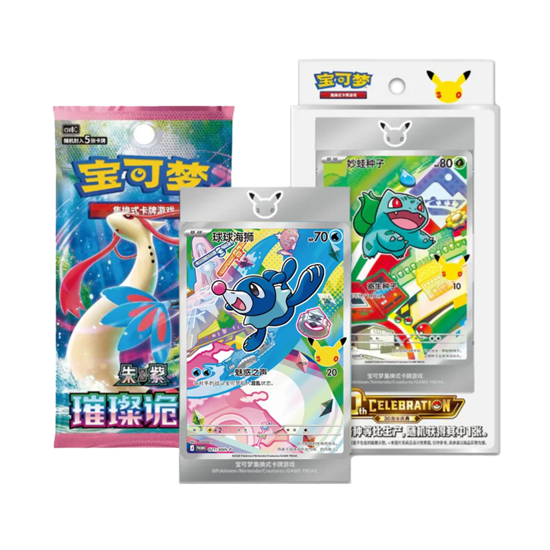 [CHN] Pokémon TCG: 30th Anniversary Celebration Card Display Vol. 1