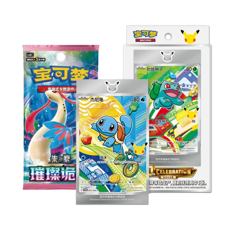 [CHN] Pokémon TCG: 30th Anniversary Celebration Card Display Vol. 1