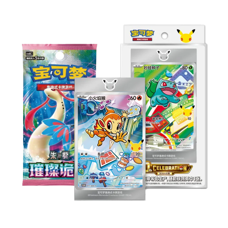[CHN] Pokémon TCG: 30th Anniversary Celebration Card Display Vol. 1