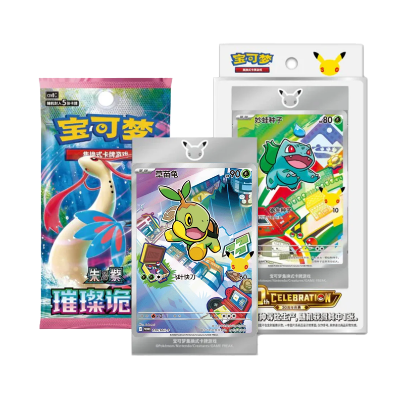 [CHN] Pokémon TCG: 30th Anniversary Celebration Card Display Vol. 1