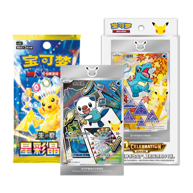 [CHN] Pokémon TCG: 30th Anniversary Celebration Card Display Vol. 2