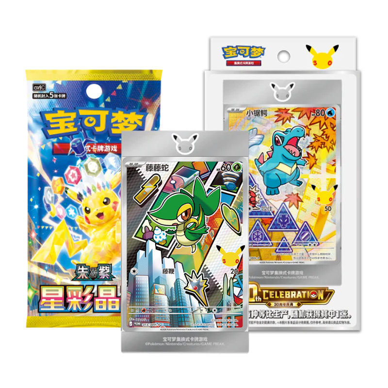 [CHN] Pokémon TCG: 30th Anniversary Celebration Card Display Vol. 2
