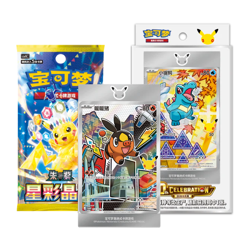[CHN] Pokémon TCG: 30th Anniversary Celebration Card Display Vol. 2
