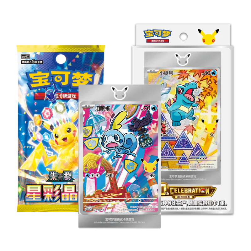 [CHN] Pokémon TCG: 30th Anniversary Celebration Card Display Vol. 2