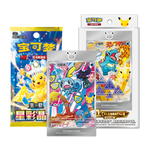 Load image into Gallery viewer, [CHN] Pokémon TCG: 30th Anniversary Celebration Card Display Vol. 2
