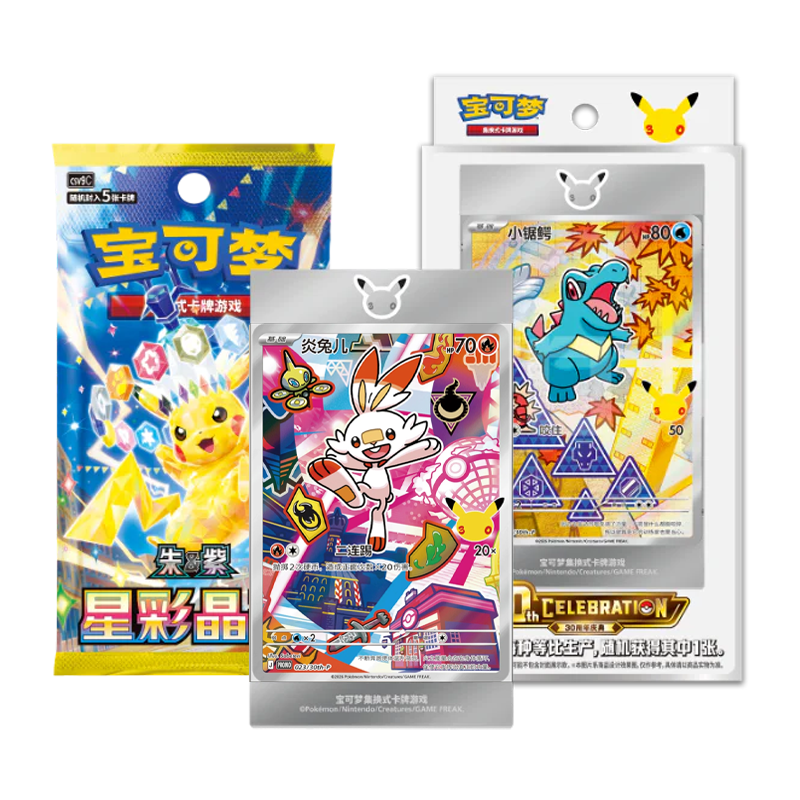 [CHN] Pokémon TCG: 30th Anniversary Celebration Card Display Vol. 2