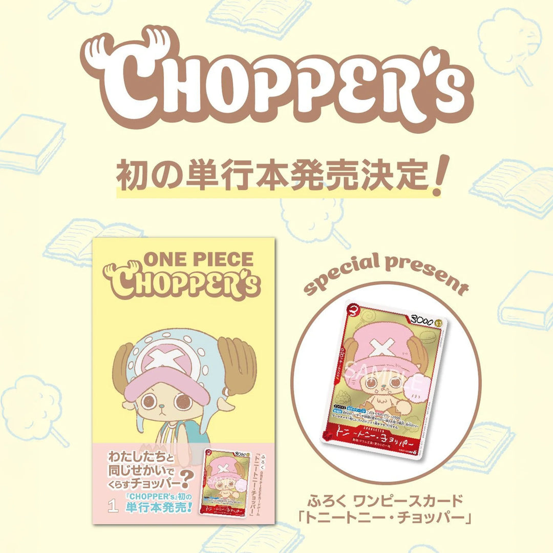 One Piece: CHOPPER'S 1 Full-Color Book with EB02-003 Chopper Promo Card Sealed Series Comic Book