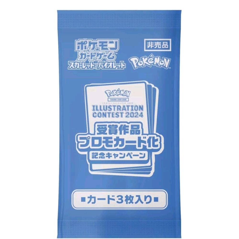 2024 Pokemon JP Illustration Contest Promo 3-Card Pack