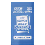 Load image into Gallery viewer, 2024 Pokemon JP Illustration Contest Promo 3-Card Pack
