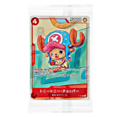 One Piece Card Game Mcdonald's 2025 Promo Packs