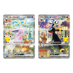 Load image into Gallery viewer, [JPN] 30th Celebration Premium Deck Set Espeon Umbreon Japanese
