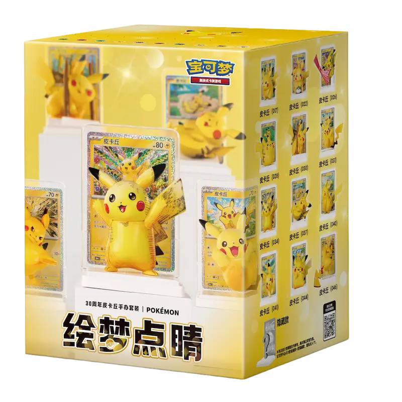 [CHN] 30th Celebration Pikachu Figure Blind Box
