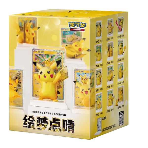Pokemon 30th celebration pikachu figure blind box simplified chinese