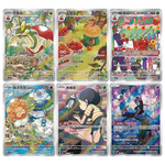 Load image into Gallery viewer, Simplified Chinese Pokémon Gem Pack Vol. 6 Booster Box
