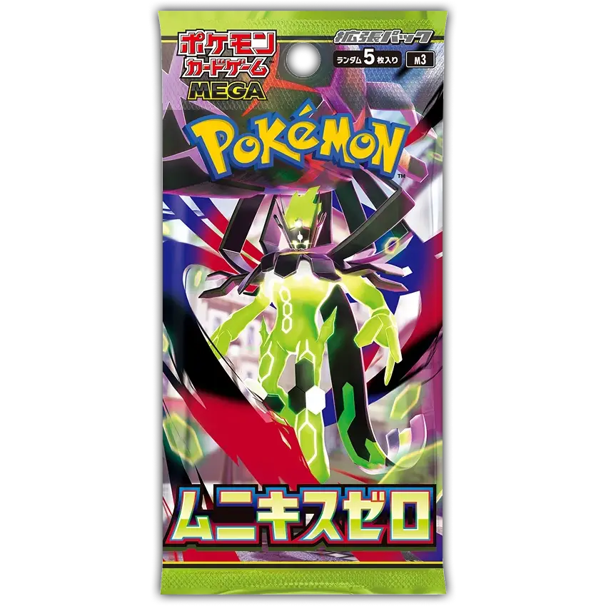 [JPN] Pokémon Nihil Zero Booster Box