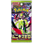 Load image into Gallery viewer, [JPN] Pokémon Nihil Zero Booster Box
