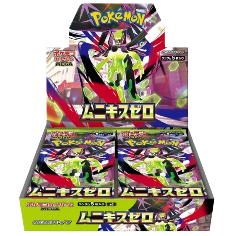 [JPN] Pokémon Nihil Zero Booster Box