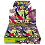 Load image into Gallery viewer, [JPN] Pokémon Nihil Zero Booster Box
