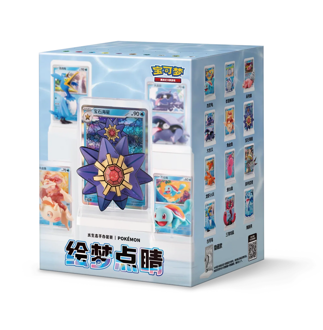 Pokemon Collect 151: Dream Painting Aquatic Figure Blind Box