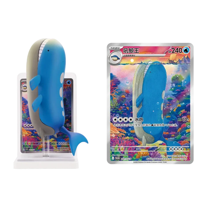 Pokemon Collect 151: Dream Painting Aquatic Figure Blind Box
