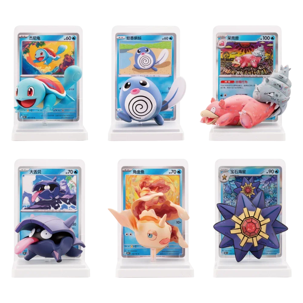 Pokemon Collect 151: Dream Painting Aquatic Figure Blind Box