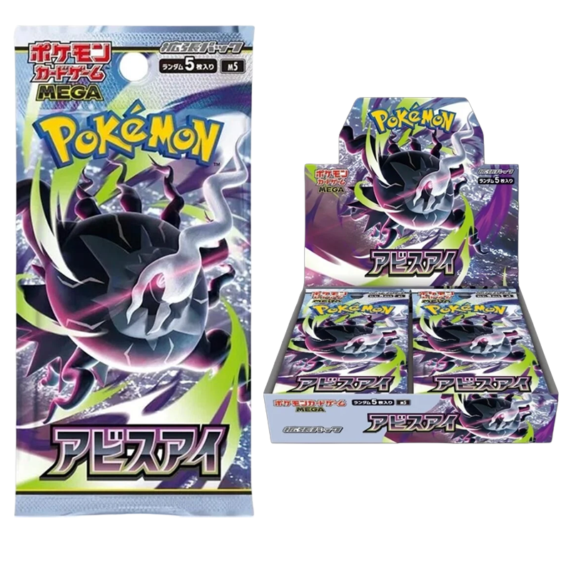 [JPN] Pokémon TCG: M5 Abyss Eye Booster Box