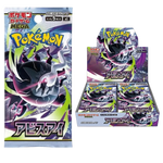 Load image into Gallery viewer, [JPN] Pokémon TCG: M5 Abyss Eye Booster Box

