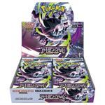 Load image into Gallery viewer, [JPN] Pokémon TCG: M5 Abyss Eye Booster Box
