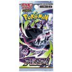 Load image into Gallery viewer, [JPN] Pokémon TCG: M5 Abyss Eye Booster Box
