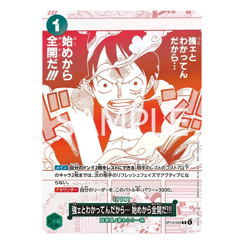 [JPN] 3rd Anniversary Treasure Campaign Pack