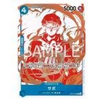 Load image into Gallery viewer, [JPN] 3rd Anniversary Treasure Campaign Pack
