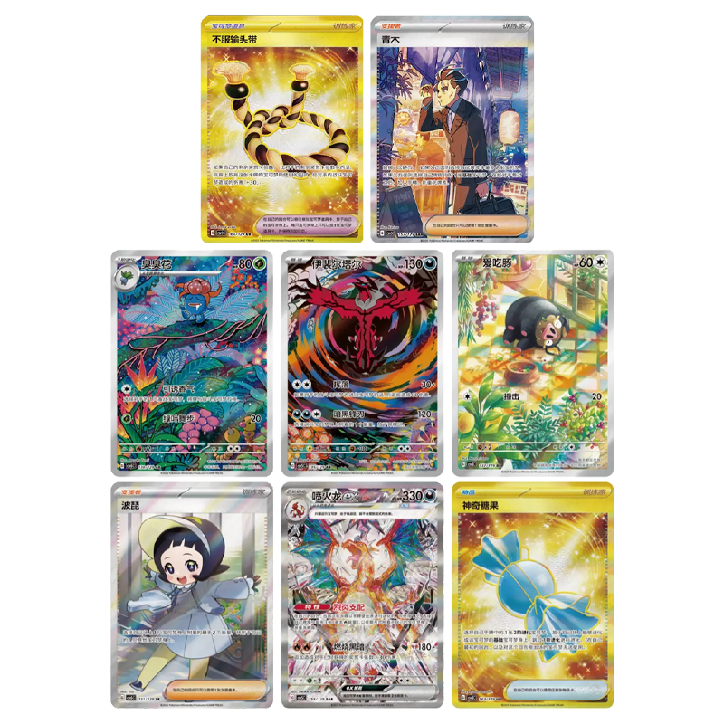 [CHN] Pokémon: Dark Crystal Blaze SLIM Booster Box