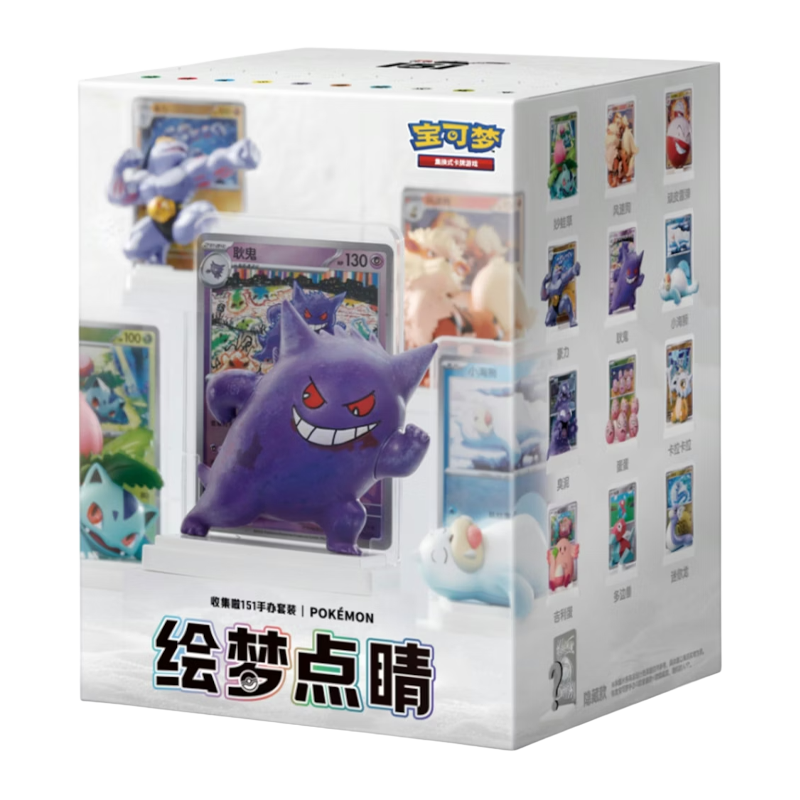 S-Chinese Pokemon Collect 151: Dream Painting Figure Set - Blind Box