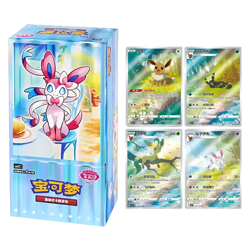Simplified Chinese Pokémon Gem Pack Vol. 2 Booster Box